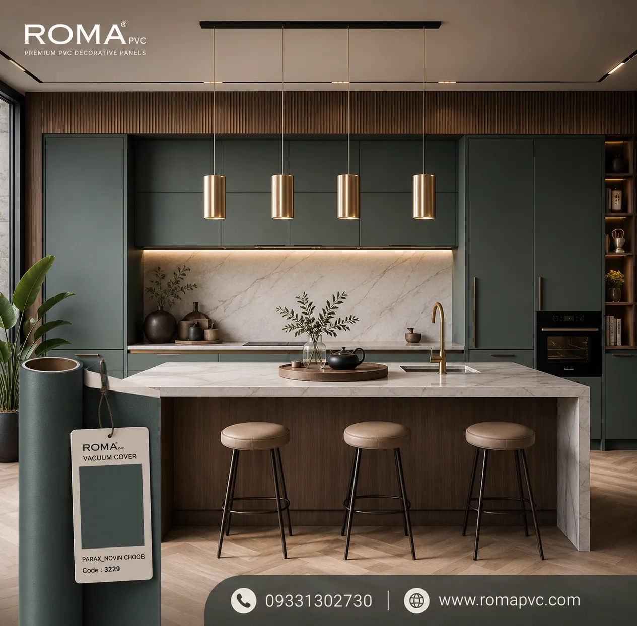 کابینت سبز